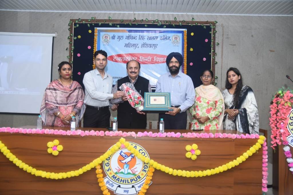 Hindi Department organized a special lecture on the subject of Diaspora Hindi Literature